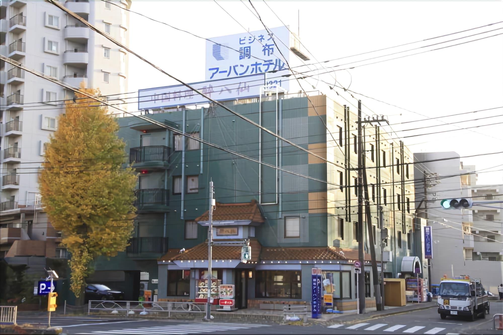 Chofu Urban Hotel Eksteriør bilde